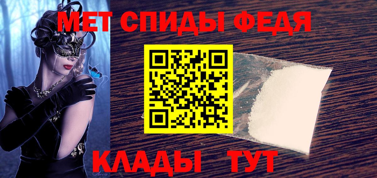 Amphetamine Premium  Вход с VPN  АМФ  Волгодонск 
