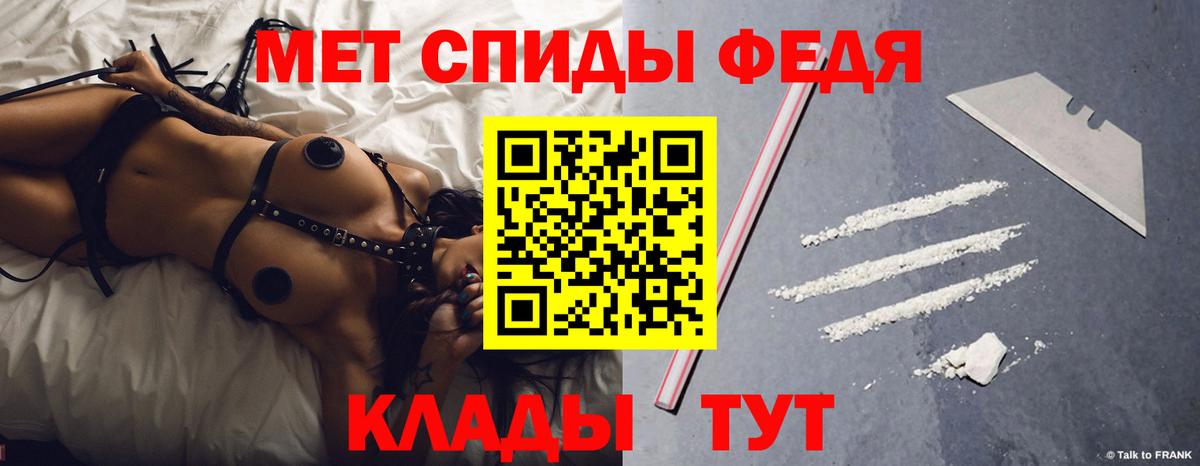 АМФ 97% Волгодонск
