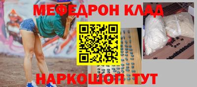 мефедрон Тверь