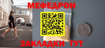 мефедрон Тверь