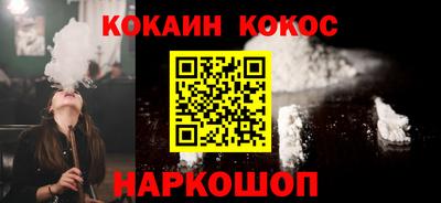 наркотики Татарск