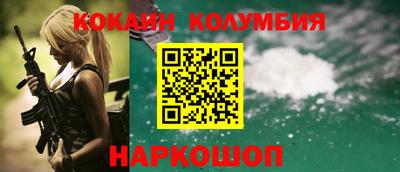 наркотики Татарск