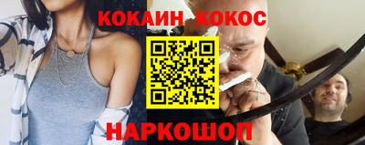 наркотики Татарск