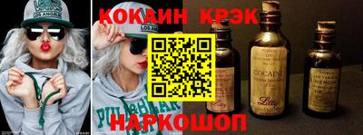 наркотики Татарск