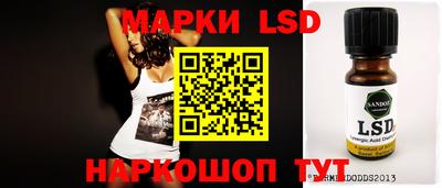наркотики Татарск