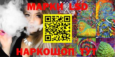 наркотики Татарск