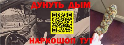 наркотики Татарск