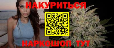 наркотики Татарск