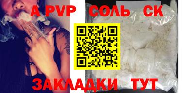 мефедрон Тверь