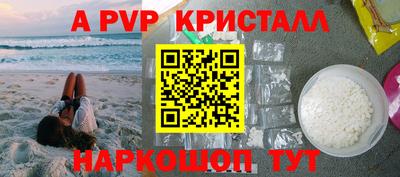 наркотики Татарск