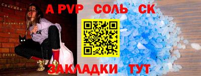 наркотики Татарск