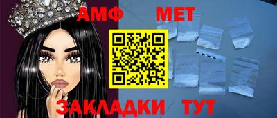 наркотики Татарск