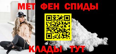 наркотики Татарск