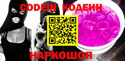 наркотики Татарск