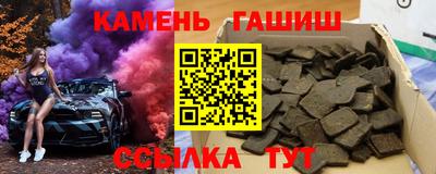 наркотики Татарск