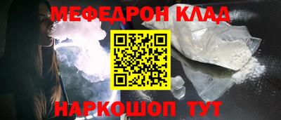 наркотики Татарск