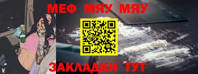 мефедрон Тверь