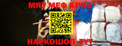 наркотики Татарск