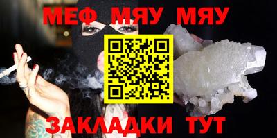 мефедрон Тверь