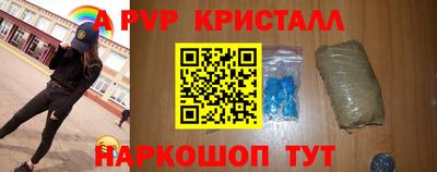 мефедрон Тверь