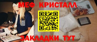 наркотики Татарск