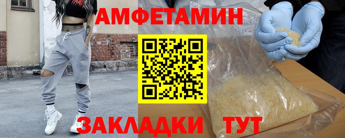 Волгодонск  Первитин витя  Вход с VPN 